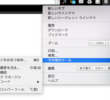 Googleアドセンスが突然消えた時＠ライブドアブログ